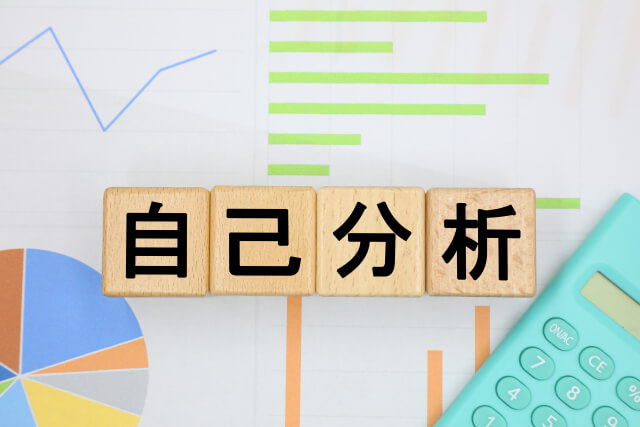 自己分析を示すグラフと計算機